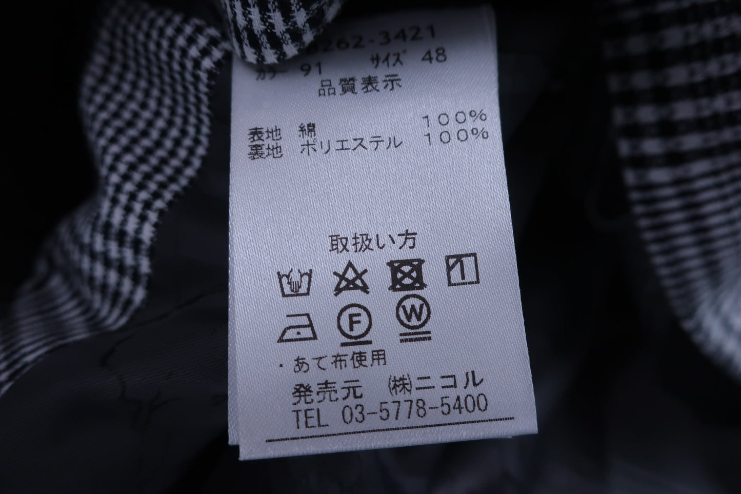 MONSIEUR NICOLE 薄手テーラードジャケット 白黒チェック メンズ 48 A-6