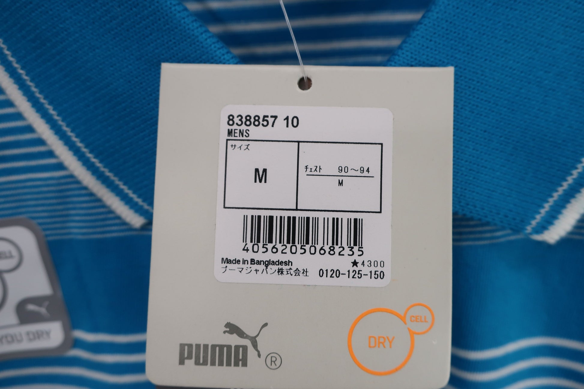 PUMA GOLF ポロシャツ 水色 メンズ M N-3