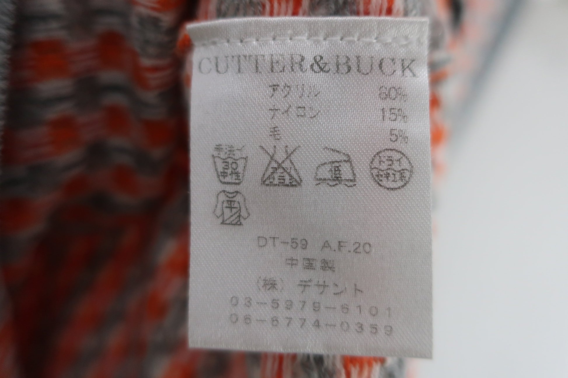 CUTTER&BUCK(カッター＆バック) ニットベスト 白グレーオレンジ メンズ M A-6