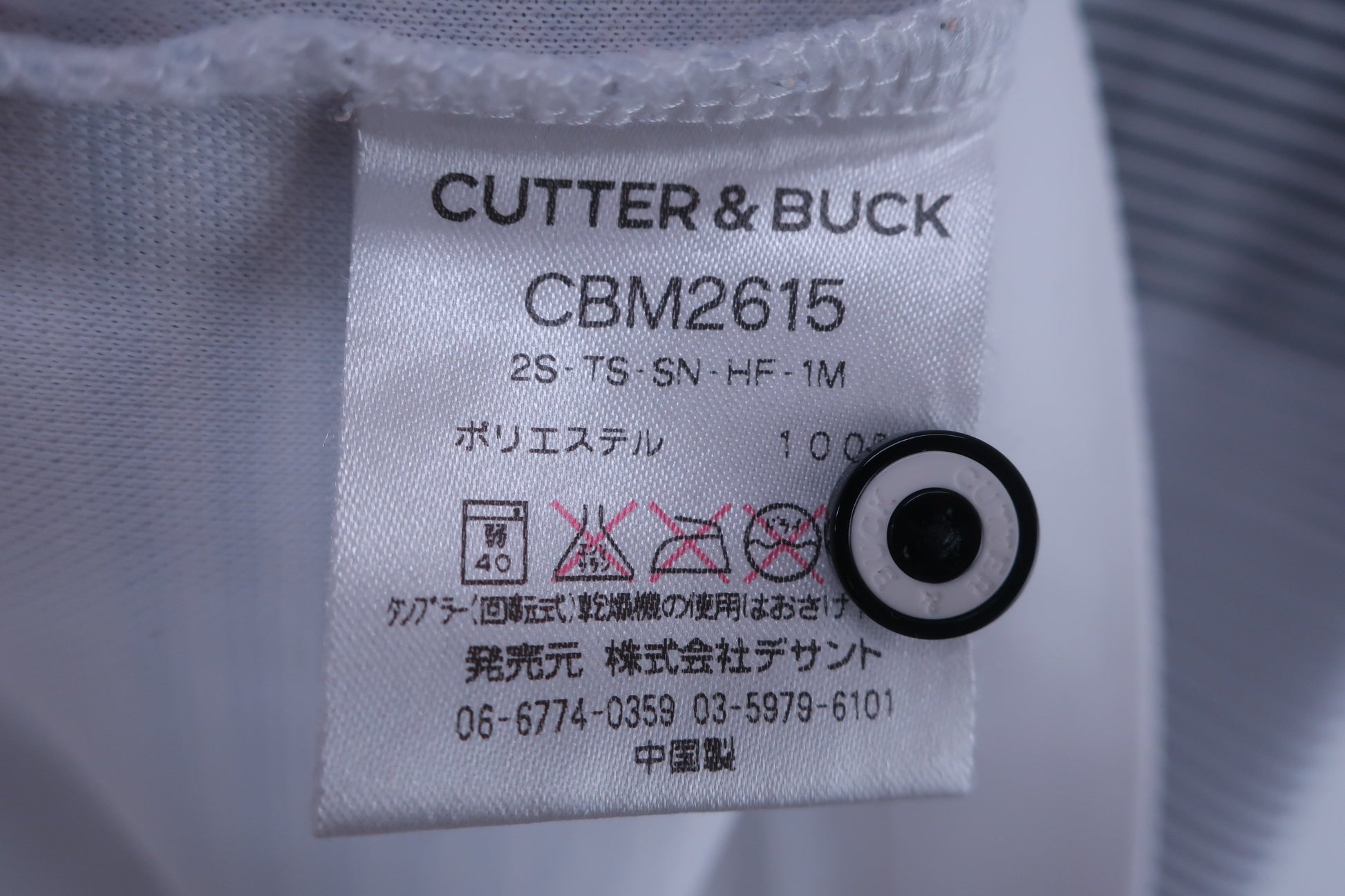 CUTTER&BUCK(カッター＆バック) ポロシャツ 白黒系ボーダー メンズ M A-6