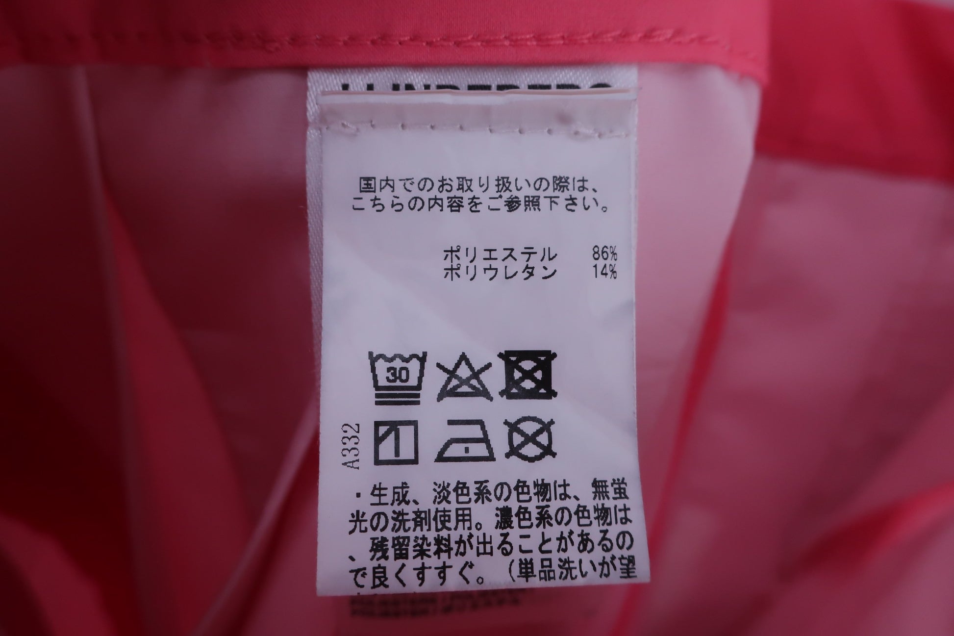 J.LINDEBERG(ジェイ リンドバーグ) スカート ピンク レディース S B-5