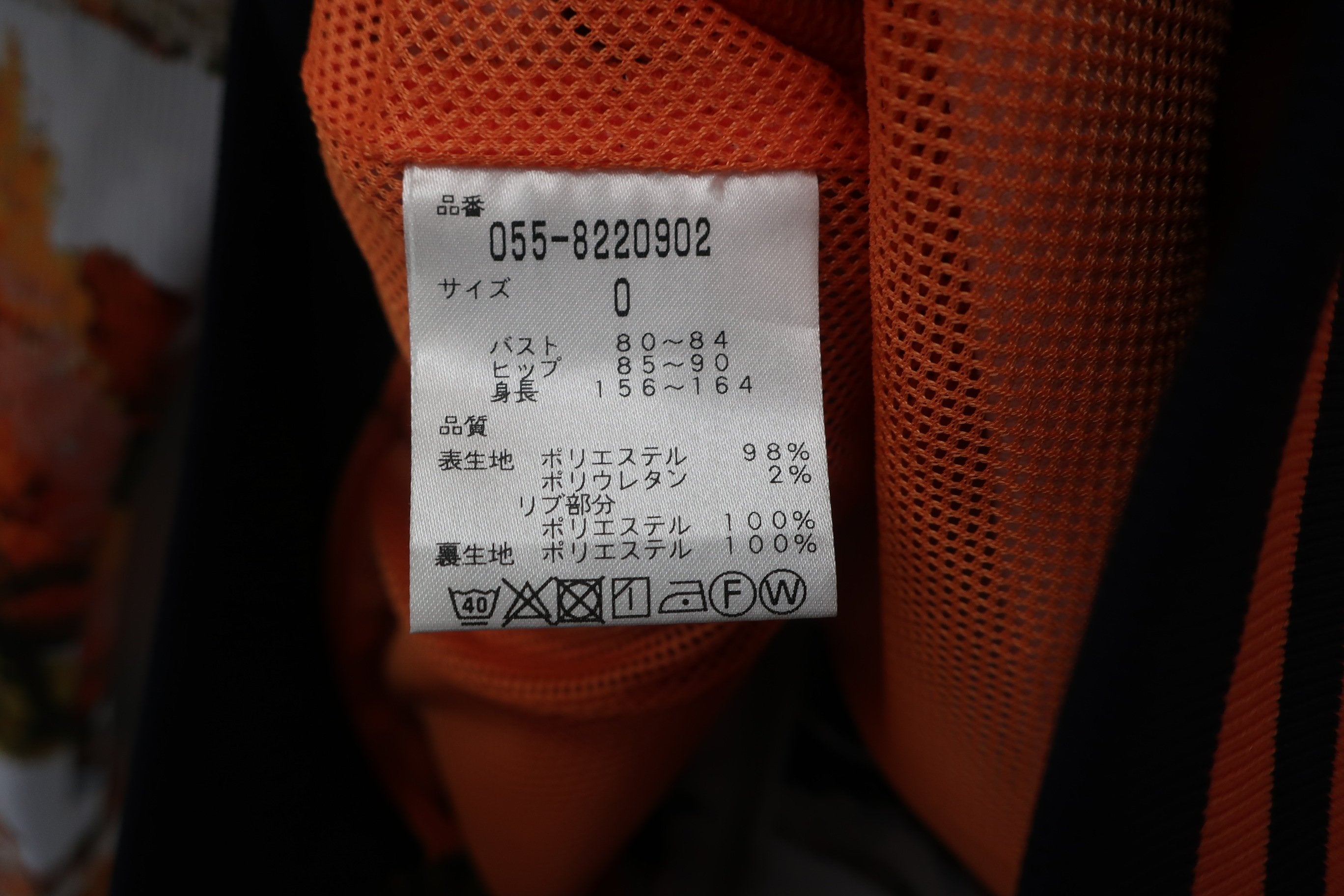 パーリーゲイツ オレンジ レディースゴルフスカート サイズ0