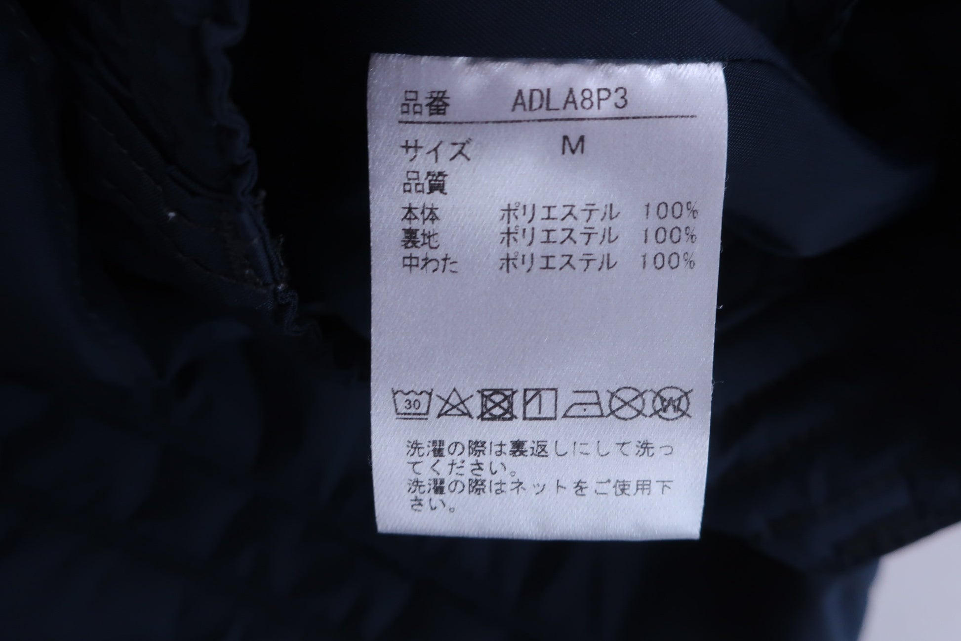 Admiral(アドミラル) ダウンスカート ネイビー レディース M ADLA8P3 A-5