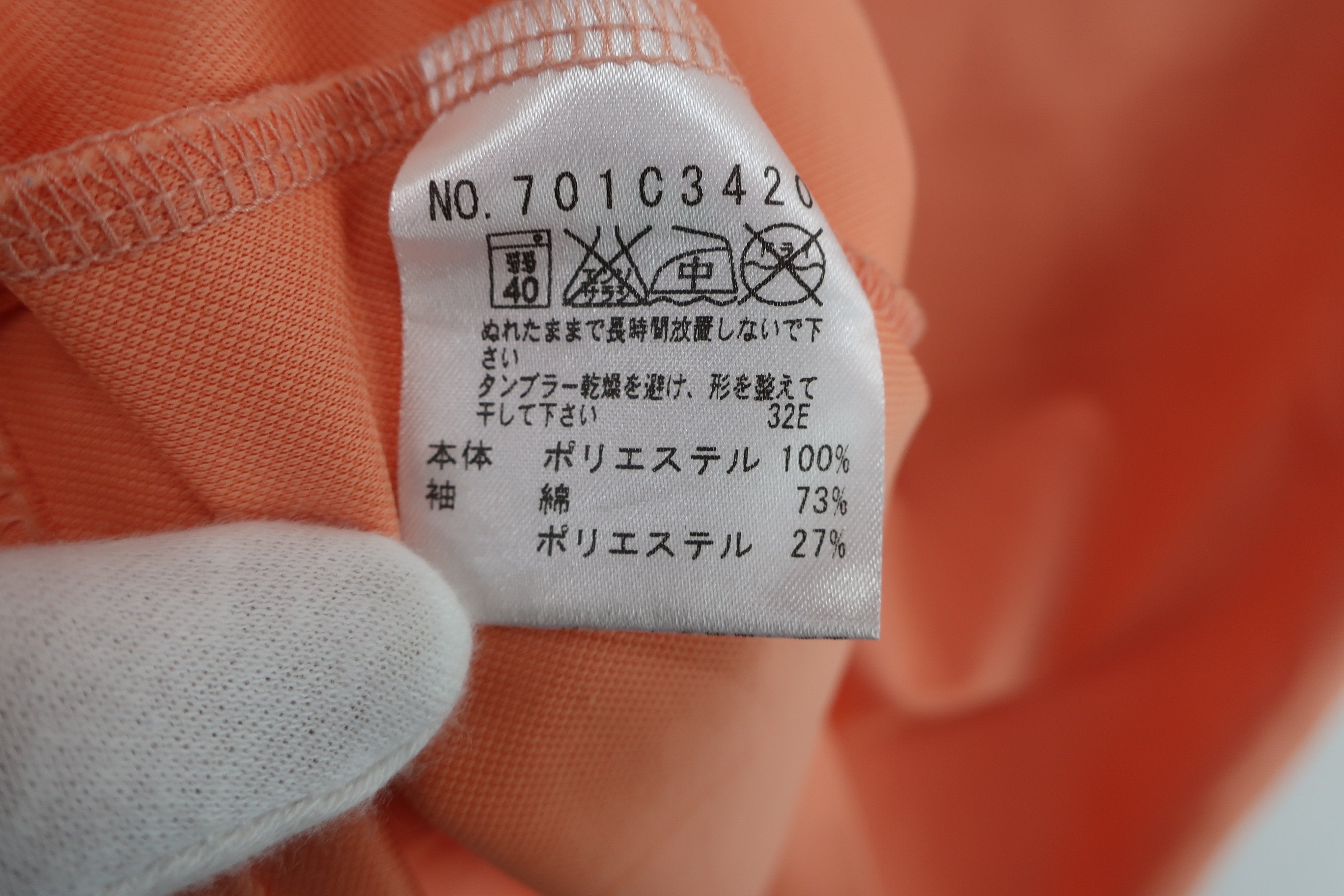 Phenix オレンジ ジップアップウェア Phenix オレンジ ジップアップウェア