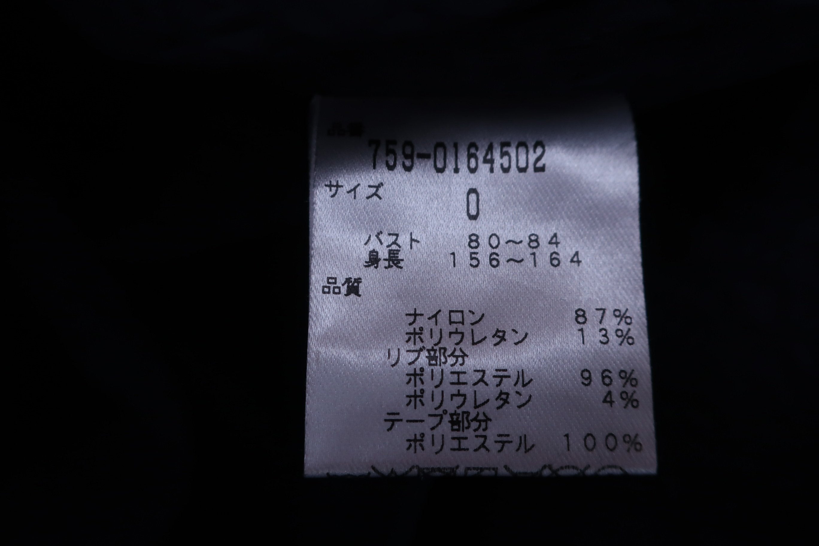 林檎　マスターバニー　セットアップ　サイズ0 00 ゴルフウェア サイズ0！】MASTER BUNNY EDITIONセットアップゴルフウェア！ 林檎様