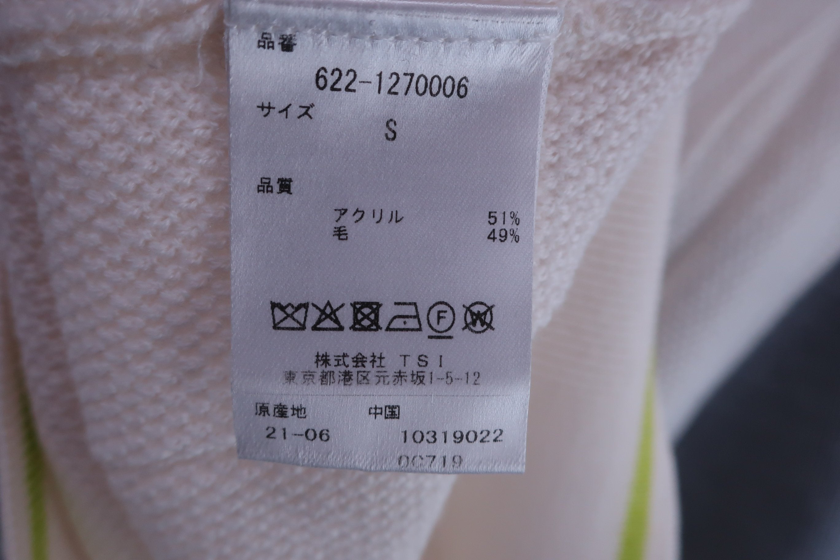 PING(ピン) セーター 白グレー レディース S 622-1270006 A【公式