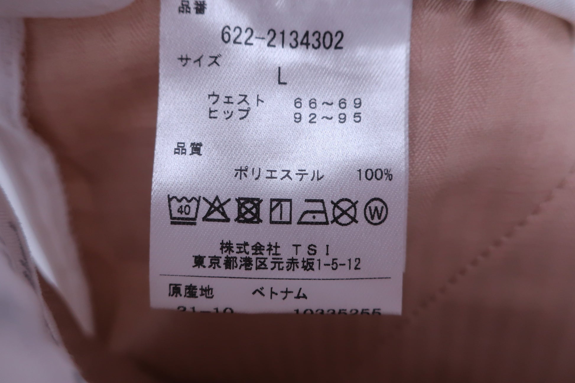 PING(ピン) スカート 白 レディース L 622-2134302 N-6