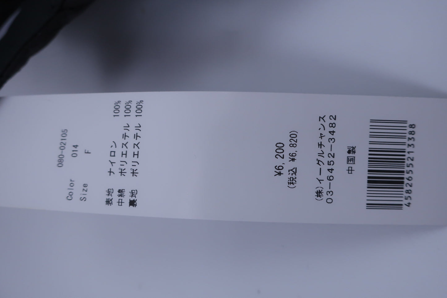 Bull&Bull キャップ グレー レディース フリーサイズ N-10