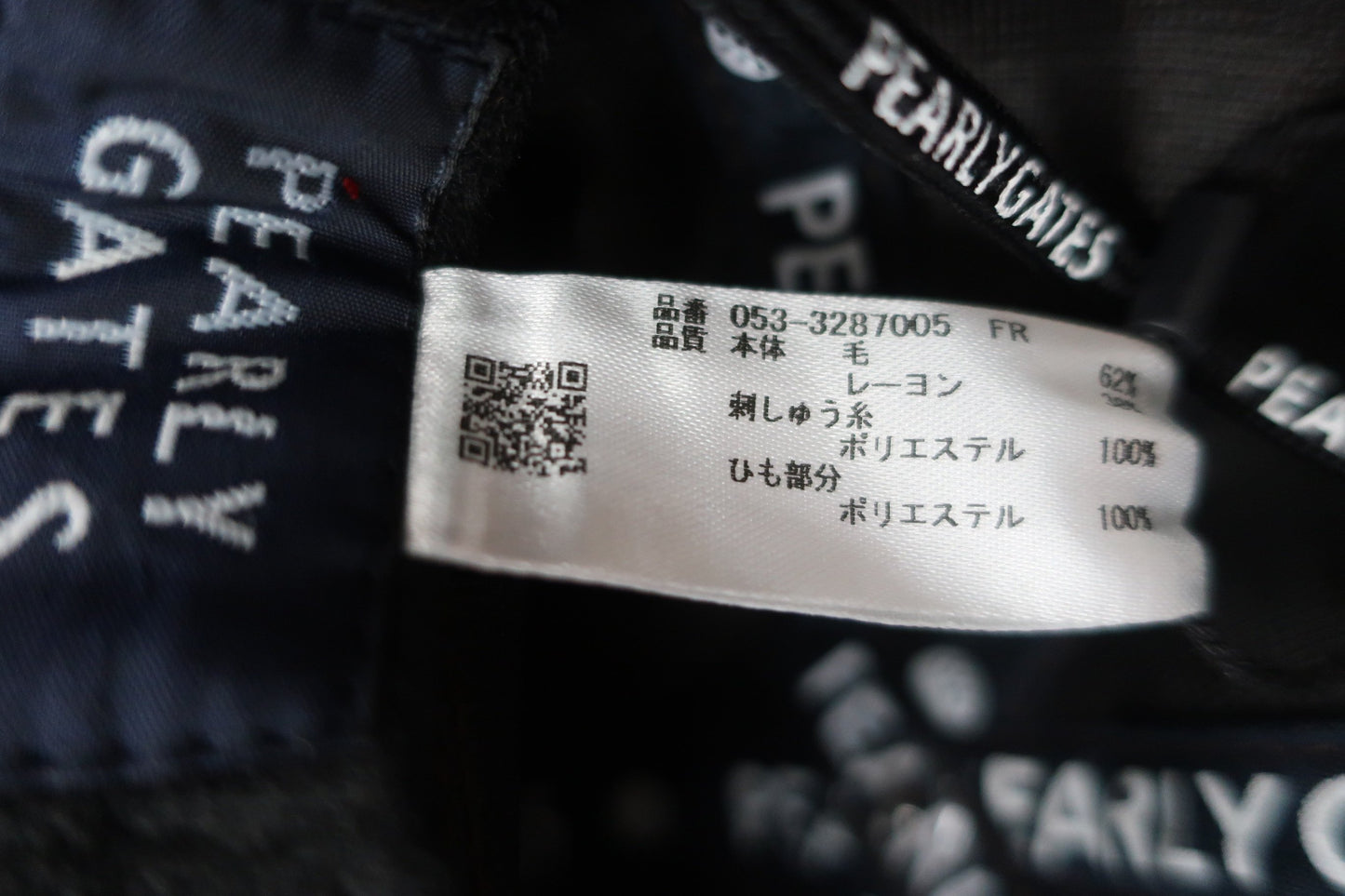 PEARLY GATES(パーリーゲイツ) ハット ブラウン レディース フリーサイズ 053-3287005 N-9