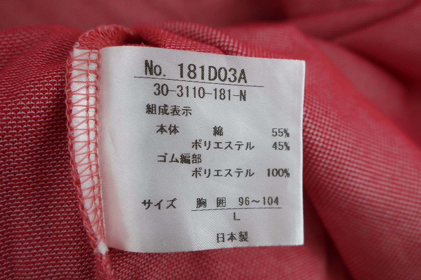 DUNLOP(ダンロップ) 長袖ポロシャツ 赤 メンズ L A-5