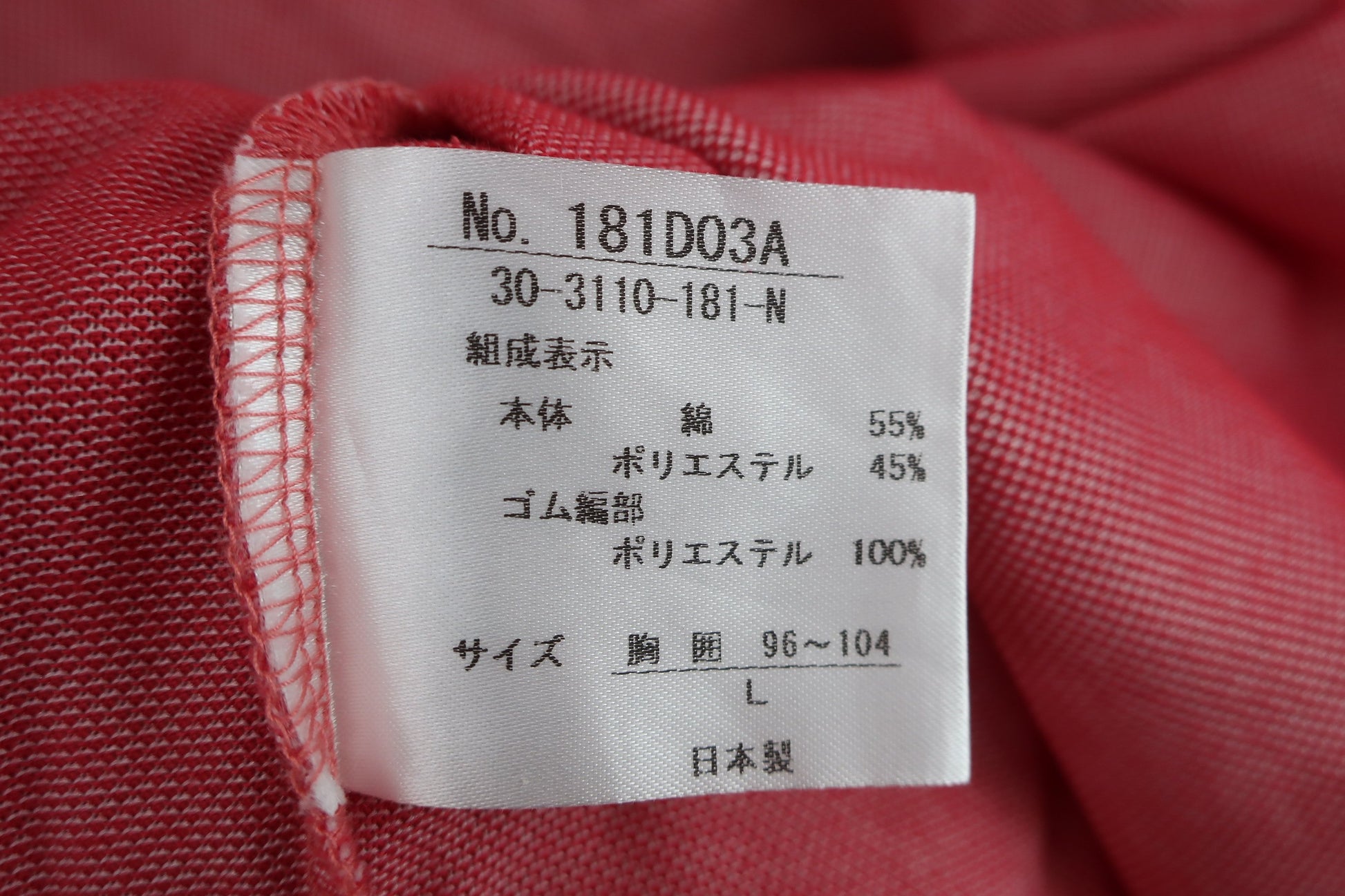 DUNLOP(ダンロップ) 長袖ポロシャツ 赤 メンズ L A-5