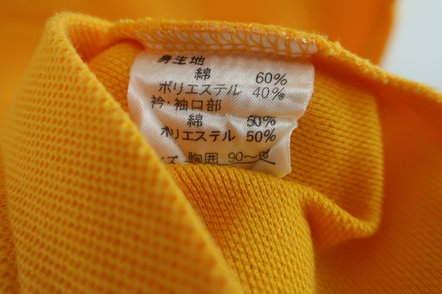 DUNLOP(ダンロップ) ポロシャツ 黄色 メンズ L B-9