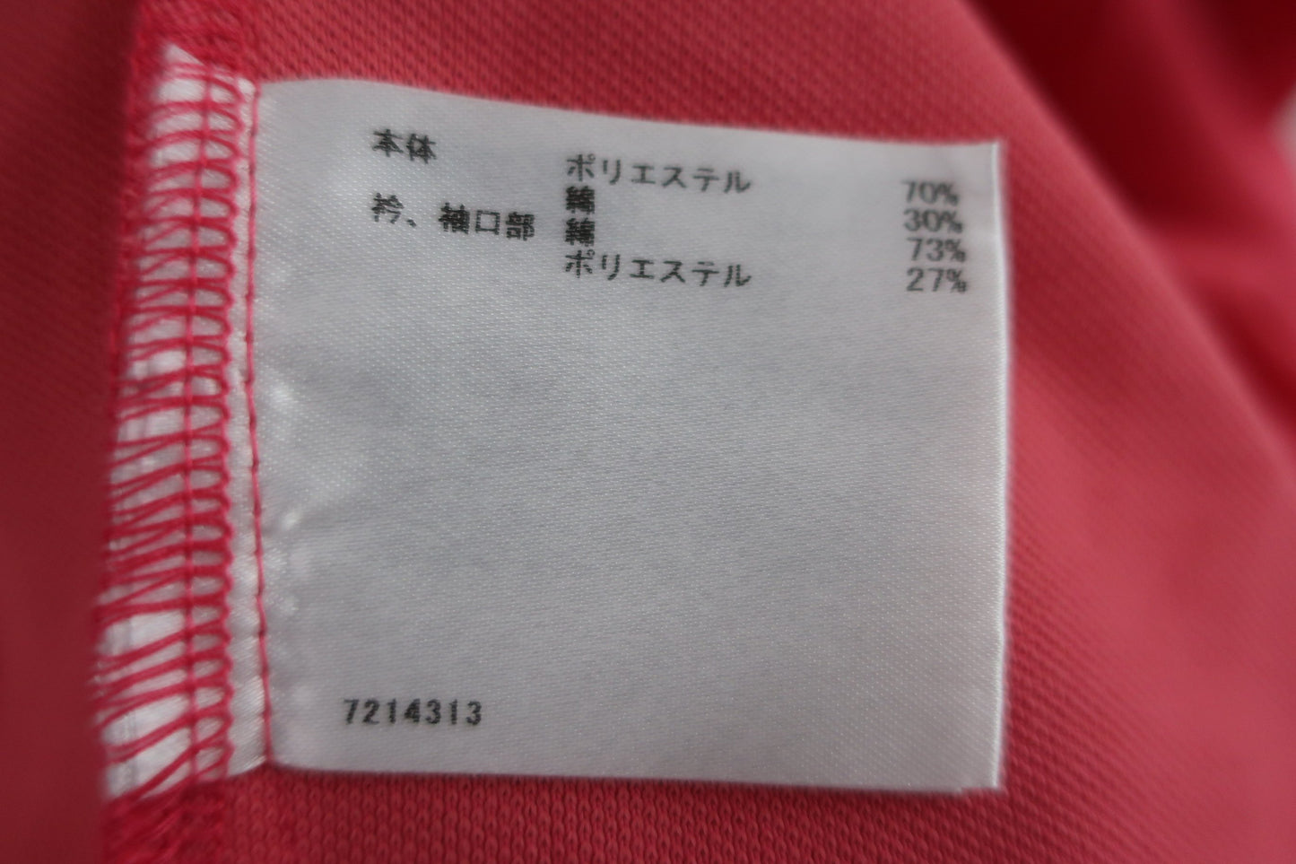 Munsingwear(マンシングウェア) ポロシャツ ピンク メンズ L A-5