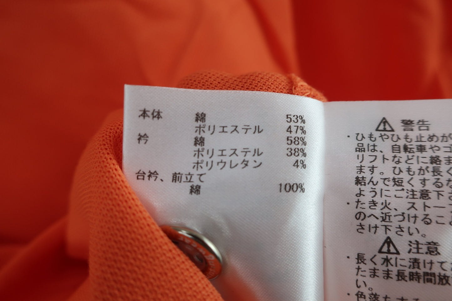 Munsingwear(マンシングウェア) ポロシャツ オレンジ メンズ L A-5