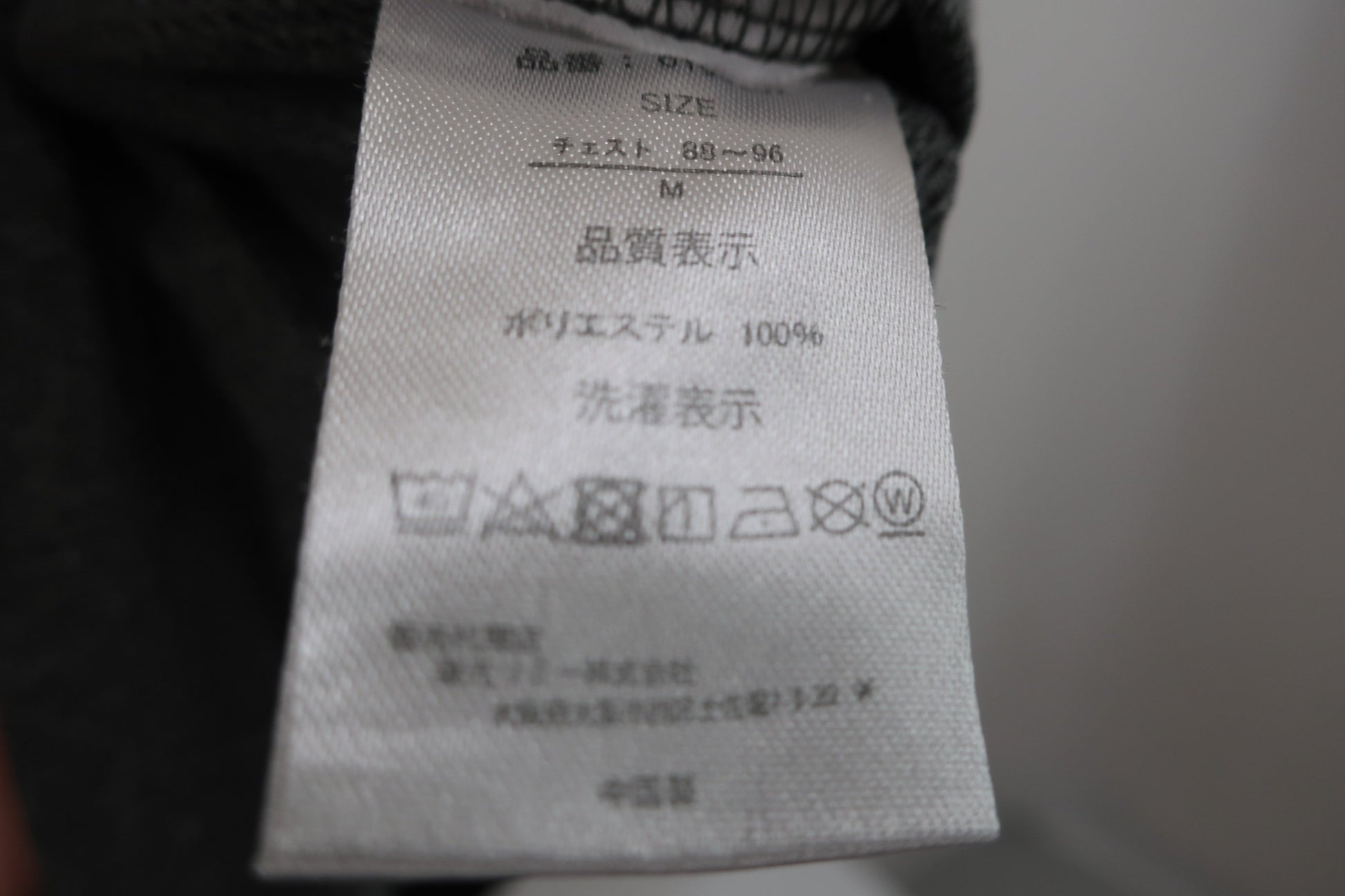 TOURSTAGE(ツアーステージ) 半袖ハーフジップシャツ グレー メンズ M A