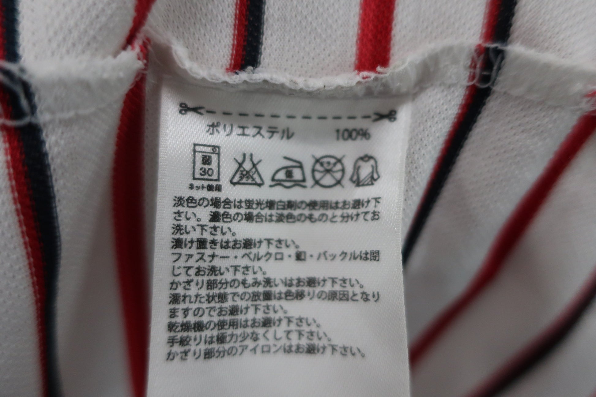 adidas(アディダス) ポロシャツ 白赤ボーダー メンズ L B