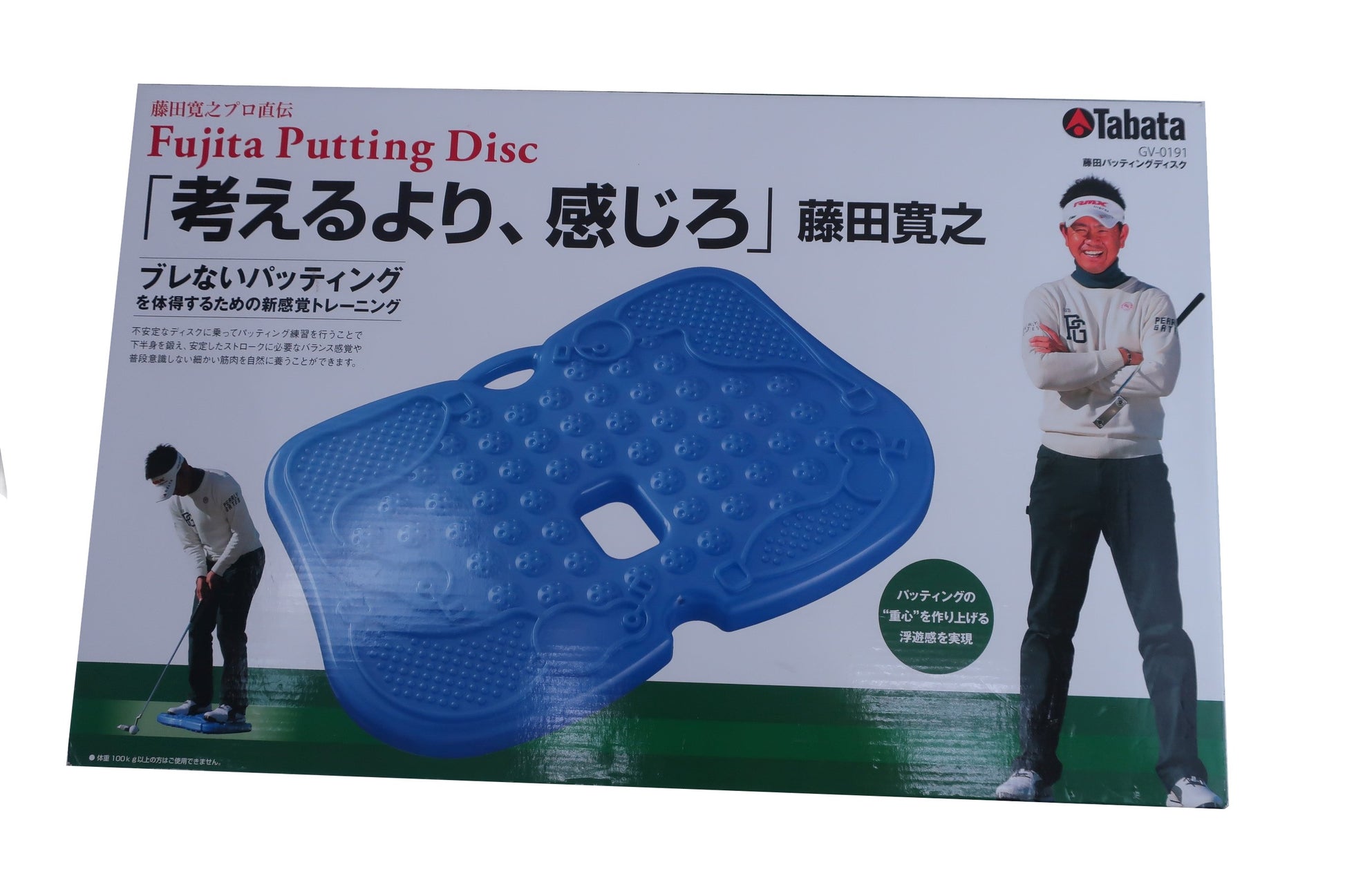 Tabata(タバタ) Fujita Putting Disc A-3