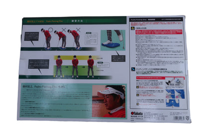 Tabata(タバタ) Fujita Putting Disc A-4