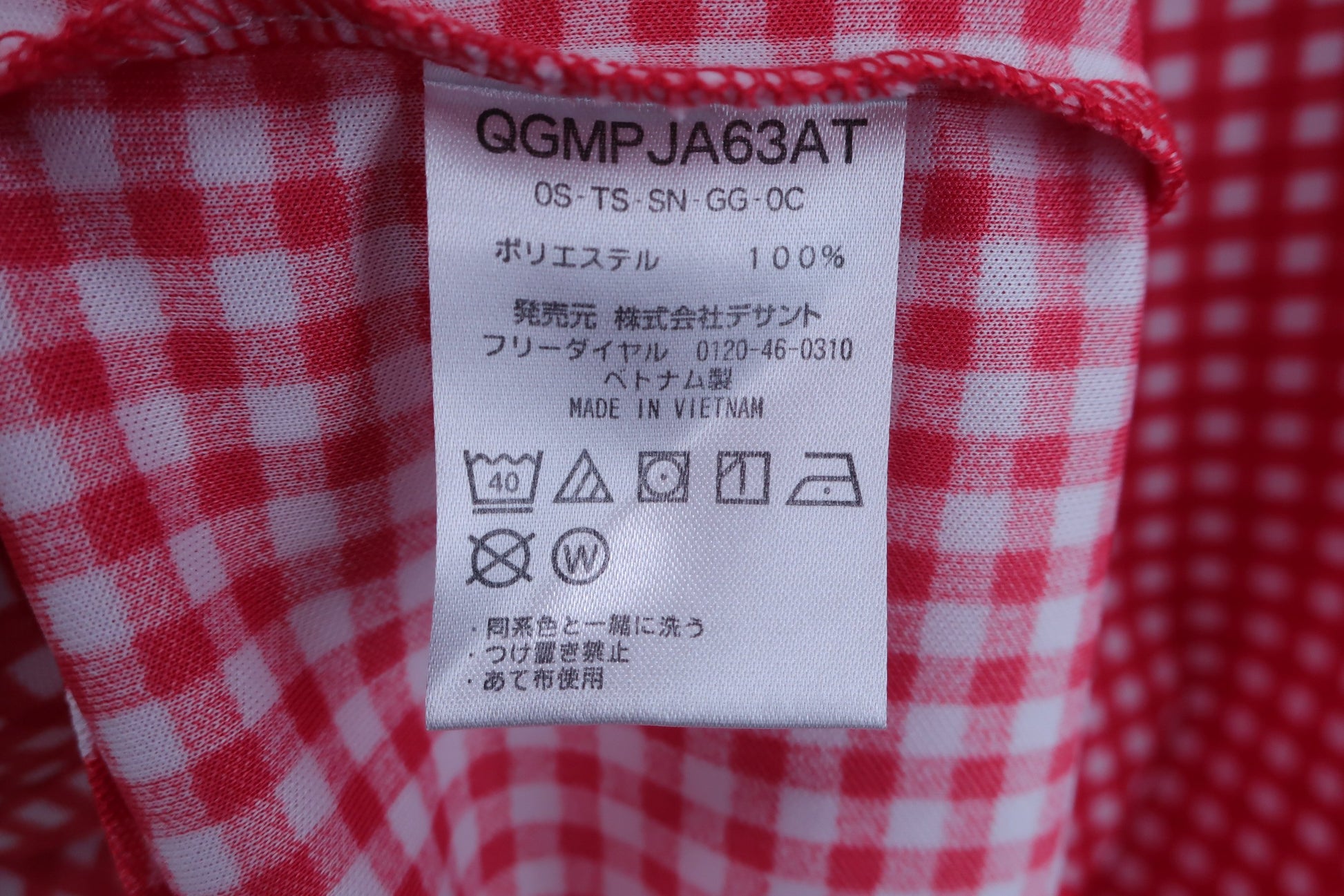 le coq sportif(ルコックスポルティフ) ポロシャツ 赤白チェック メンズ L A-5