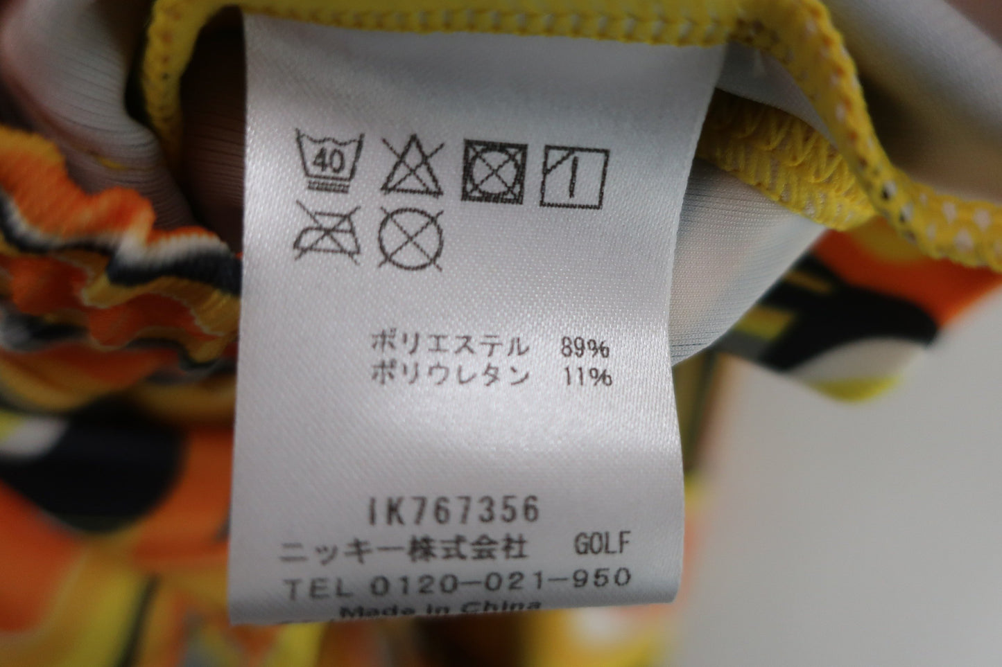 LOUDMOUTH(ラウドマウス) パンツ 黄色総柄 レディース LL 767-356 N-5