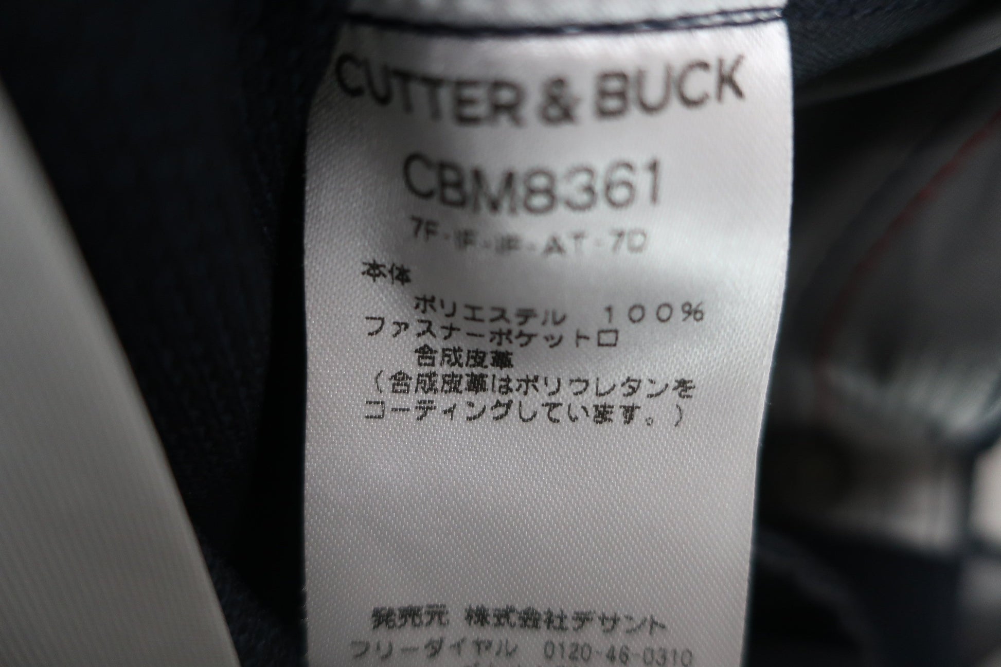 CUTTER&BUCK(カッター＆バック) パンツ ネイビー メンズ 79 B-7