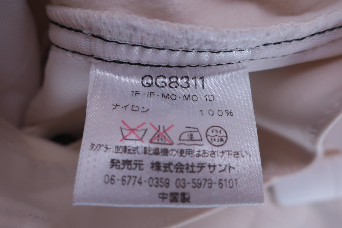 le coq sportif(ルコックスポルティフ) パンツ クリーム色 メンズ 92 B-6