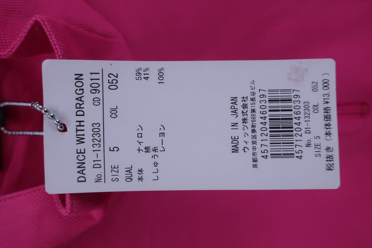 Dance With Dragon(ダンスウィズドラゴン) ハーフジップシャツ ピンク メンズ 5 D1-132303 N-5