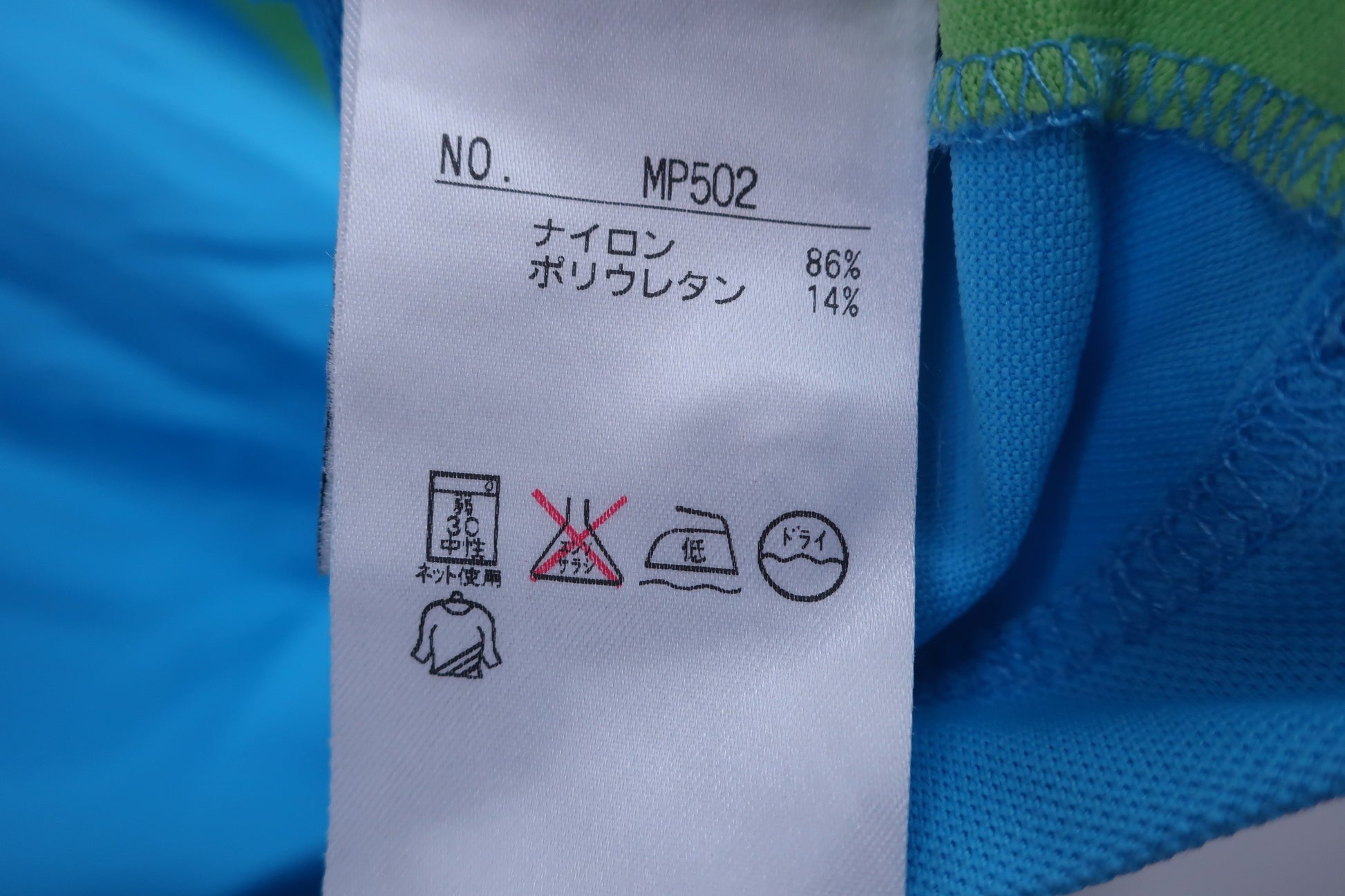 PAR72(パーセッタンタドゥエ) ポロシャツ 水色 メンズ XL A-7