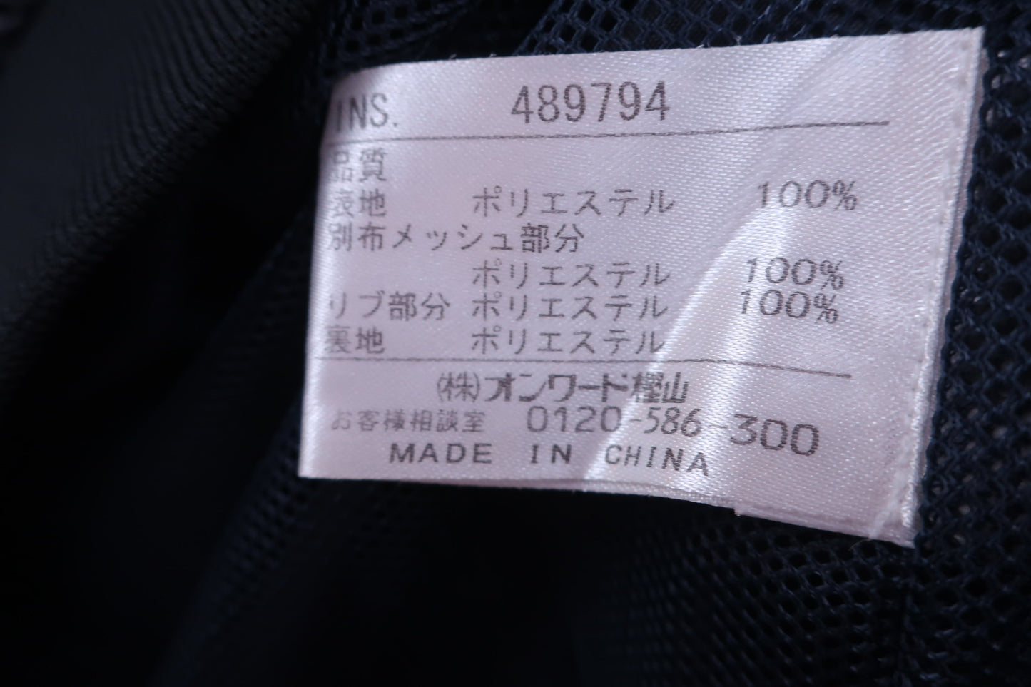 23区 GOLF(23区ゴルフ) 半袖スニード 黒 メンズ XL A-5