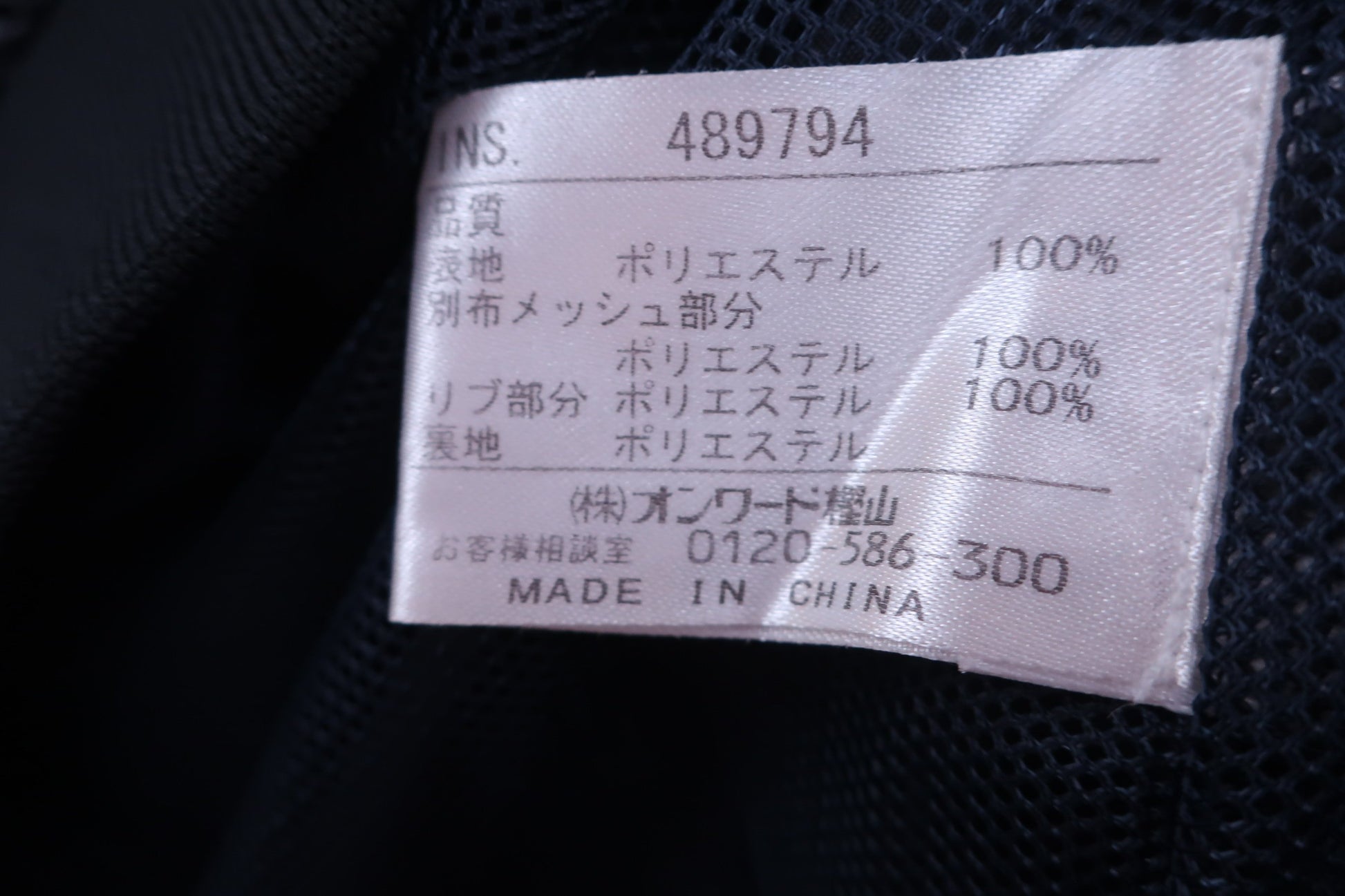 23区 GOLF(23区ゴルフ) 半袖スニード 黒 メンズ XL A-5