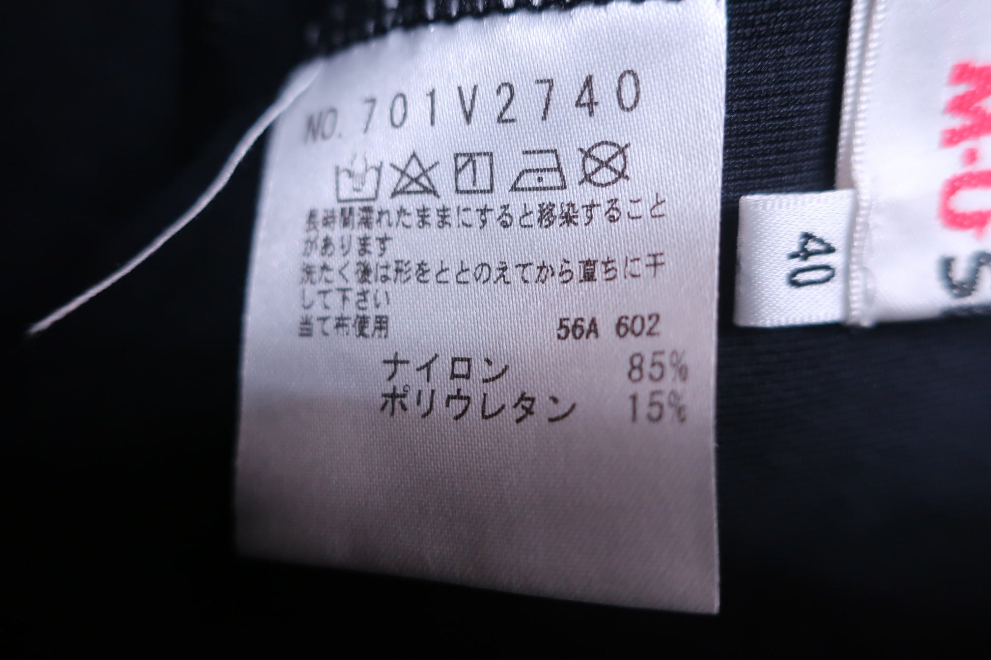 M.U SPORTS(エムユースポーツ) レギンス 黒 レディース 40 A-4