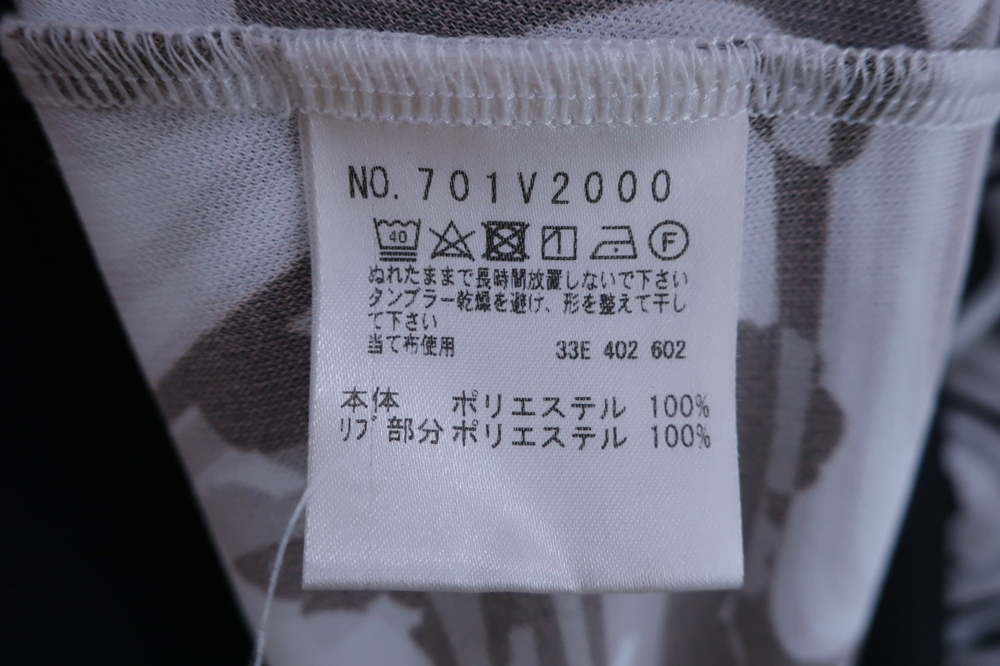 M.U SPORTS(エムユースポーツ) ワンピース 黒白総柄 レディース 40 A-6