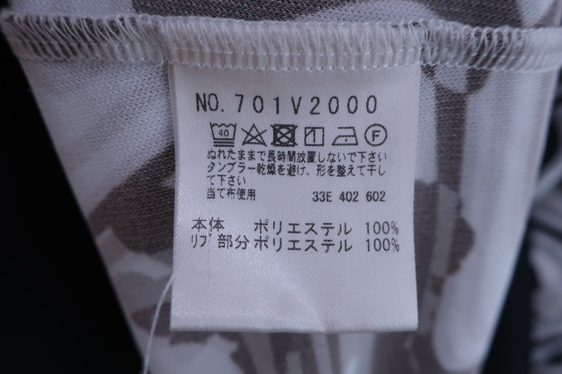 M.U SPORTS(エムユースポーツ) ワンピース 黒白総柄 レディース 40 A-6