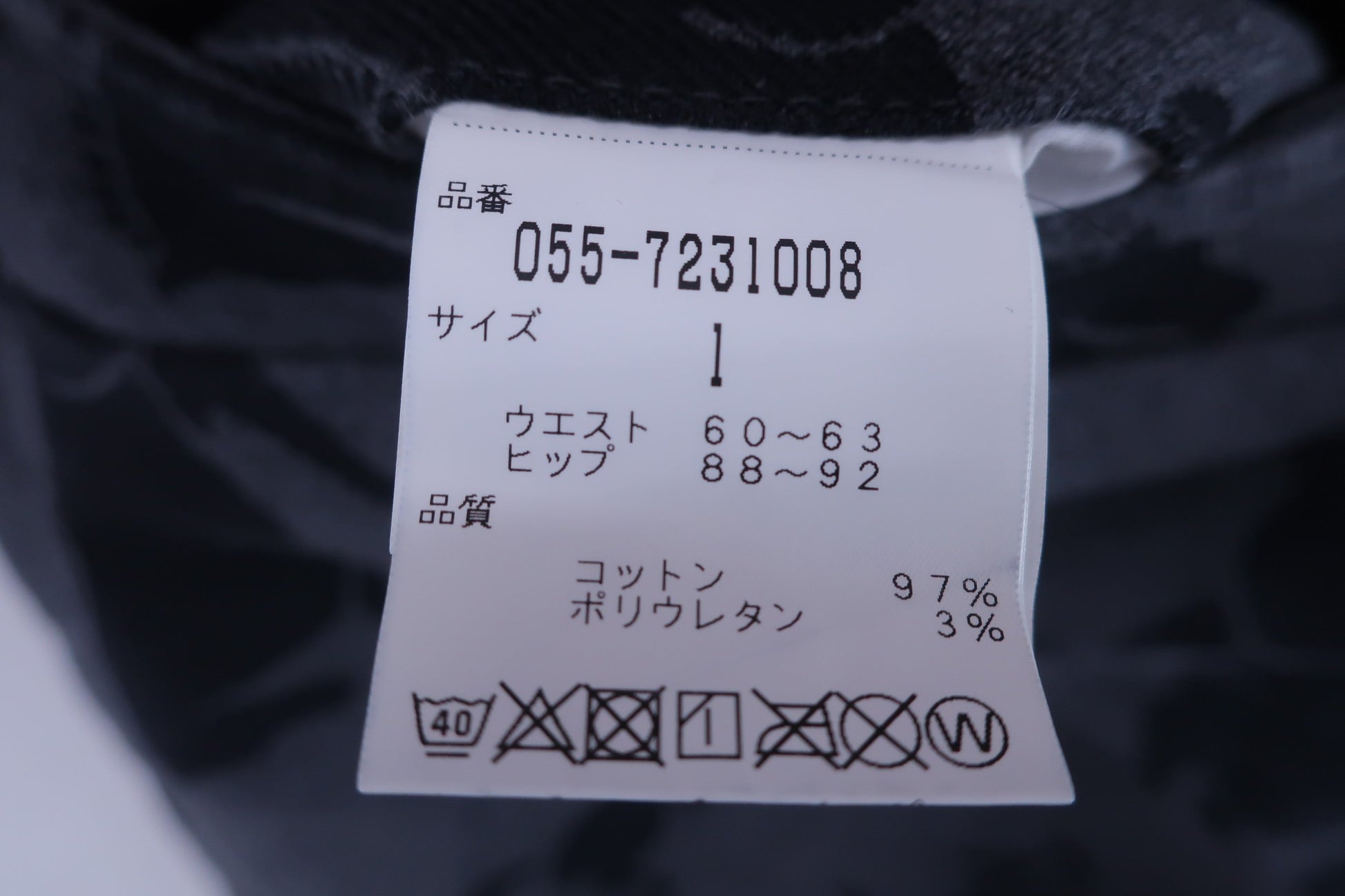 PEARLY GATES(パーリーゲイツ) パンツ グレー馬柄 レディース 1 055-7231008 A-6