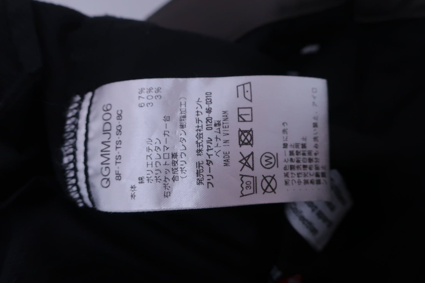 le coq sportif(ルコックスポルティフ) パンツ 黒 メンズ 79 B-8