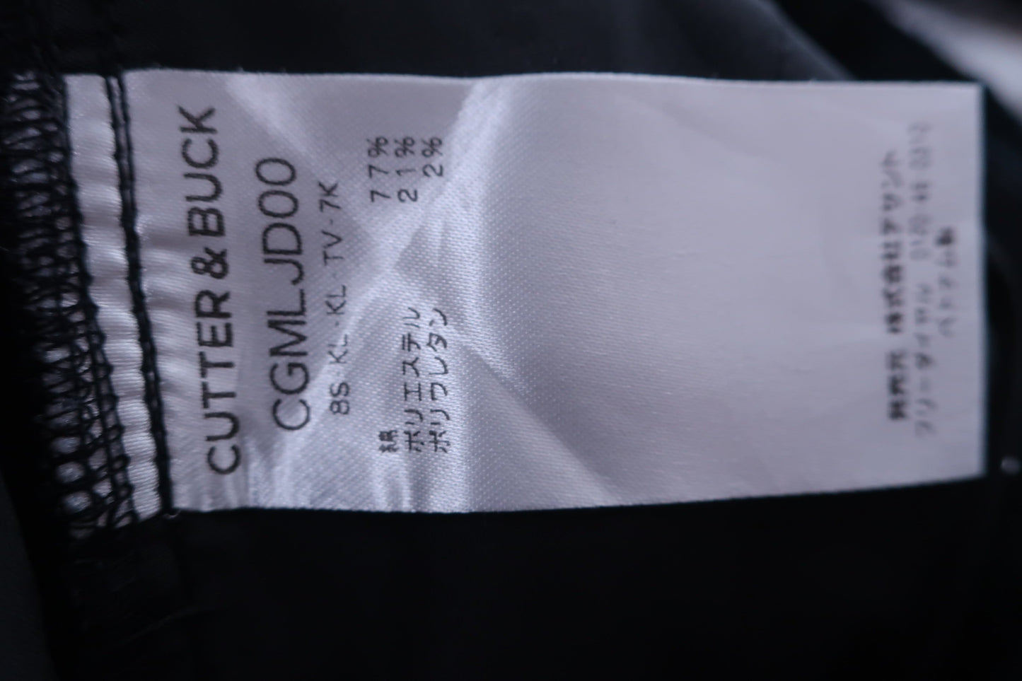 CUTTER&BUCK(カッター＆バック) パンツ 黒 メンズ 79 B-9