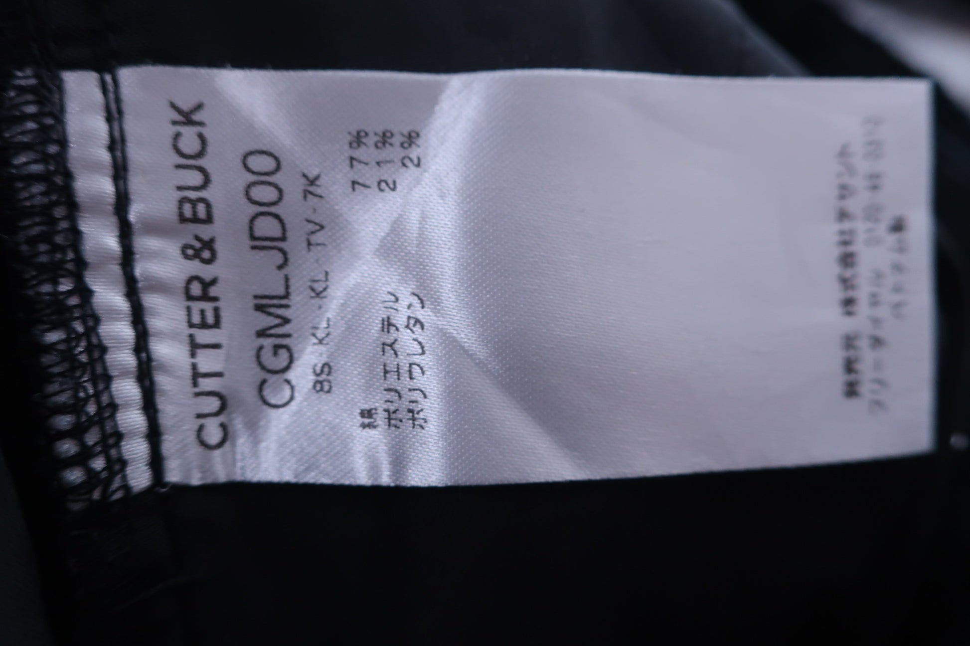 CUTTER&BUCK(カッター＆バック) パンツ 黒 メンズ 79 B-9