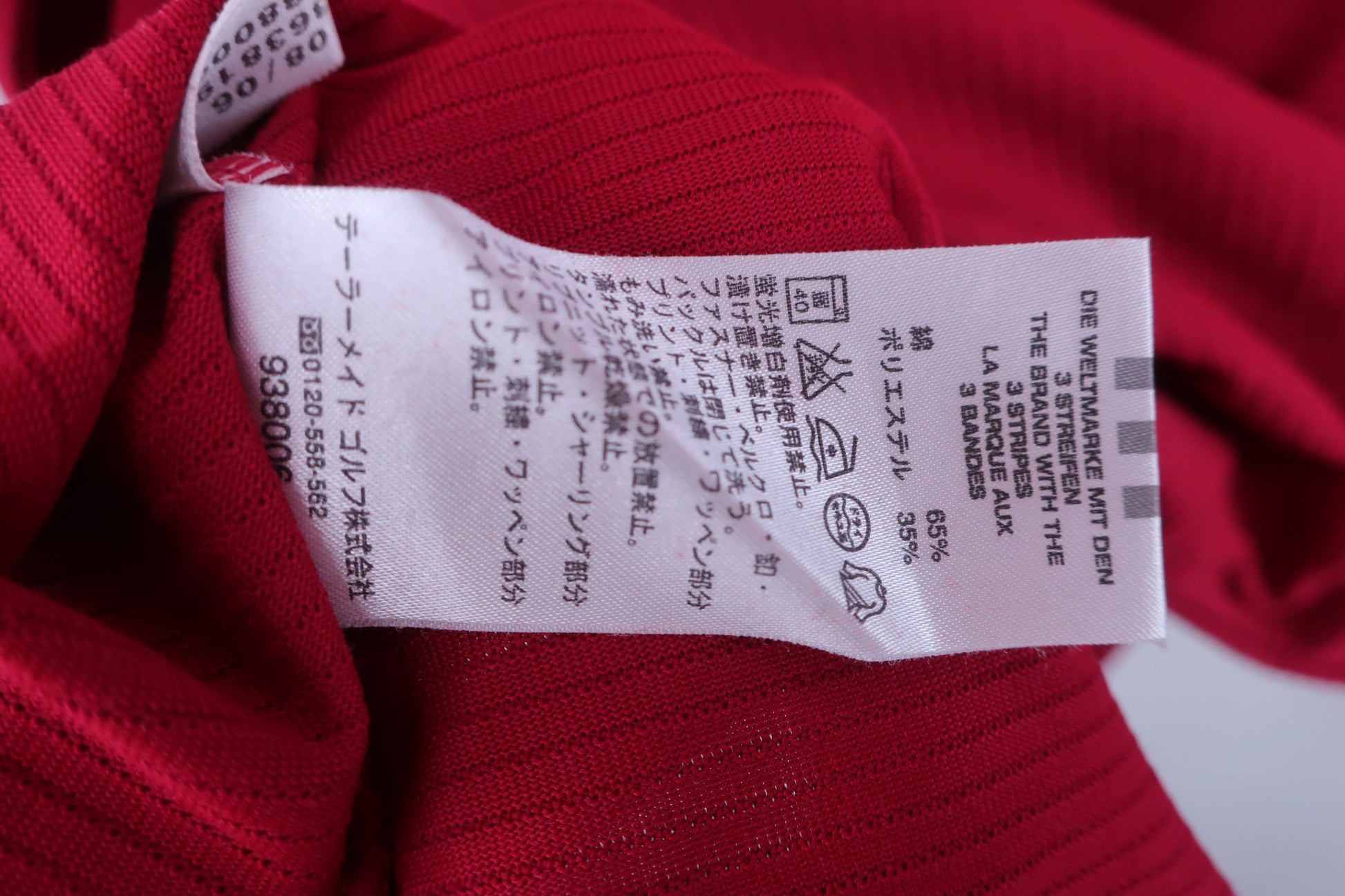 adidas(アディダス) 長袖ポロシャツ 赤 メンズ M B-6