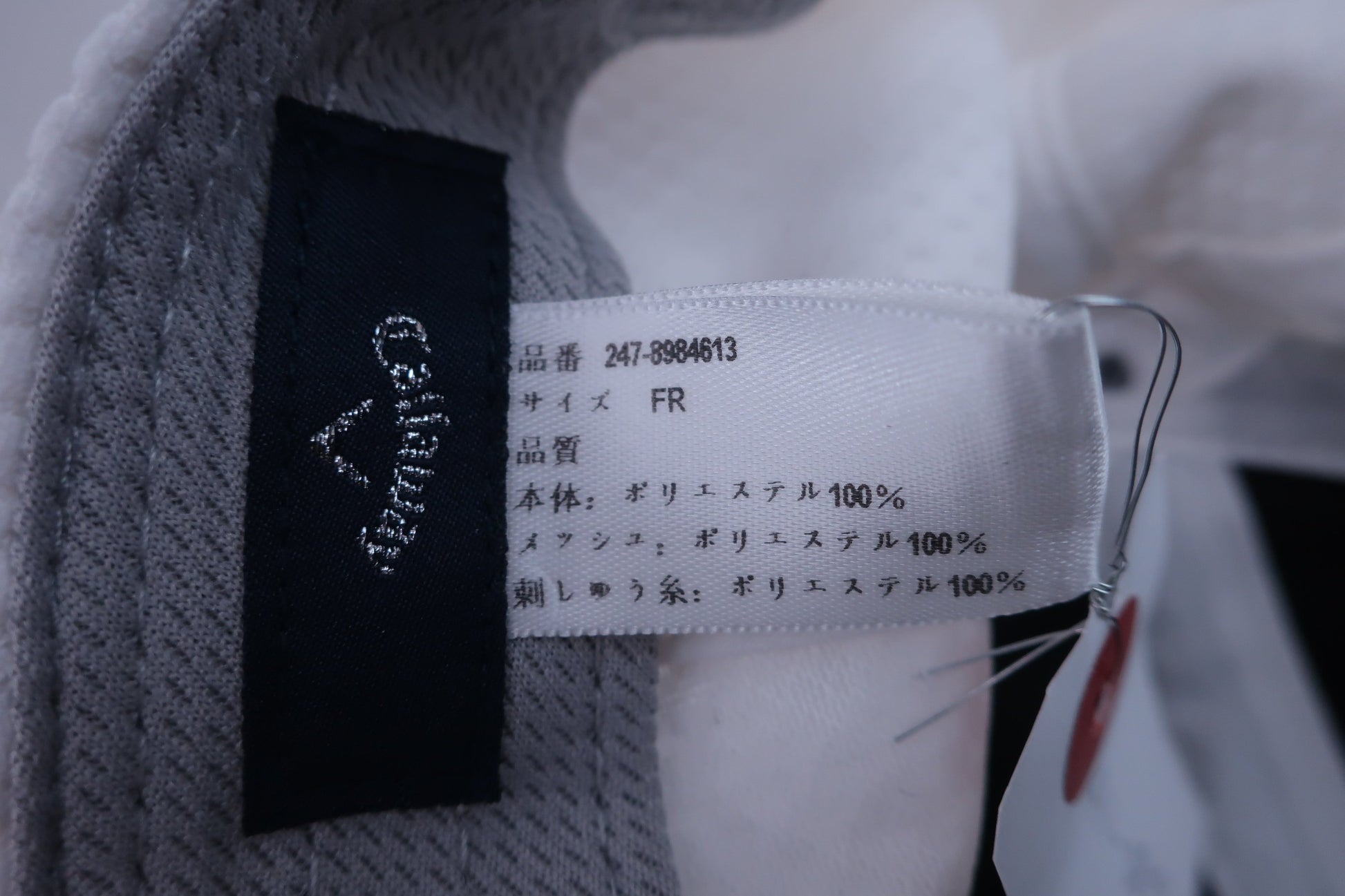 Callaway(キャロウェイ) キャップ ネイビー白 メンズ フリーサイズ B-8