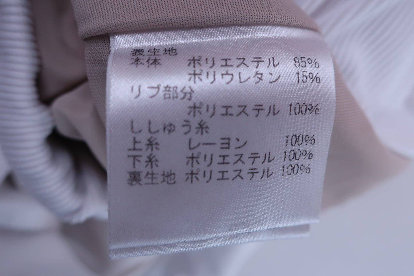 VIVA HEART(ビバハート) パンツ 白 レディース 42 A-7