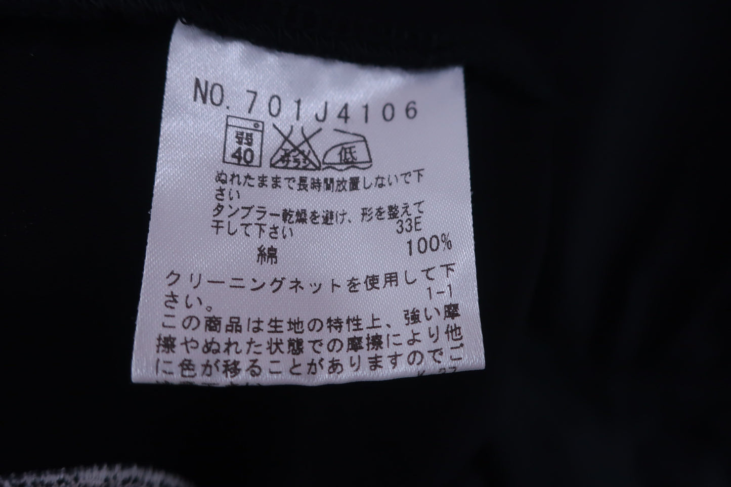 M.U SPORTS(エムユースポーツ) ワンピース 黒 レディース 44 A-7