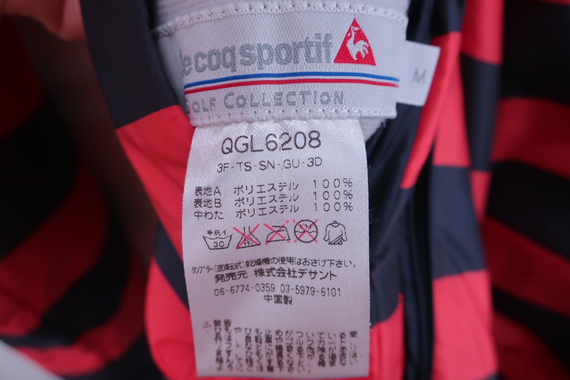 le coq sportif(ルコックスポルティフ) リバーシブルスニード ネイビー赤 レディース M A-8