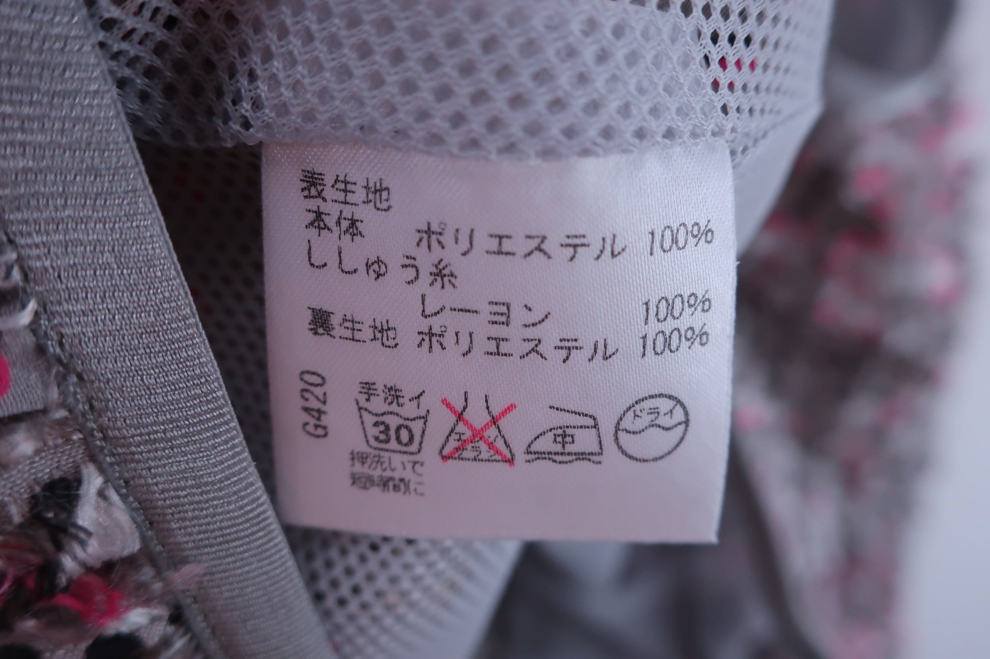 VIVA HEART(ビバハート) ベスト グレー レディース 42 B-6