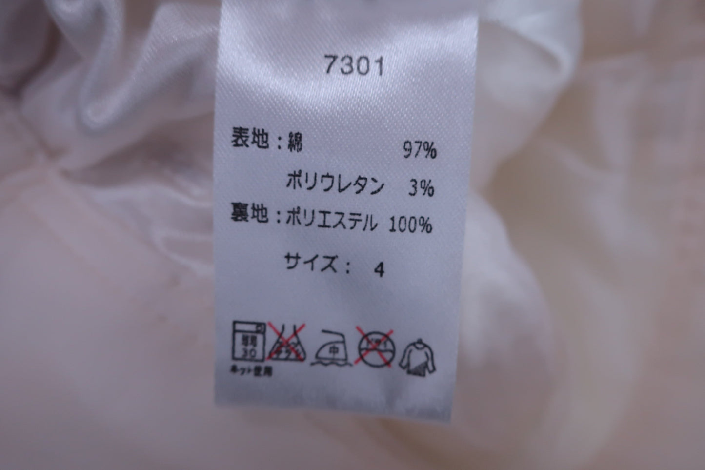 KISS ON THE GREEN(キスオンザグリーン) パンツ 白 レディース 4 B-4