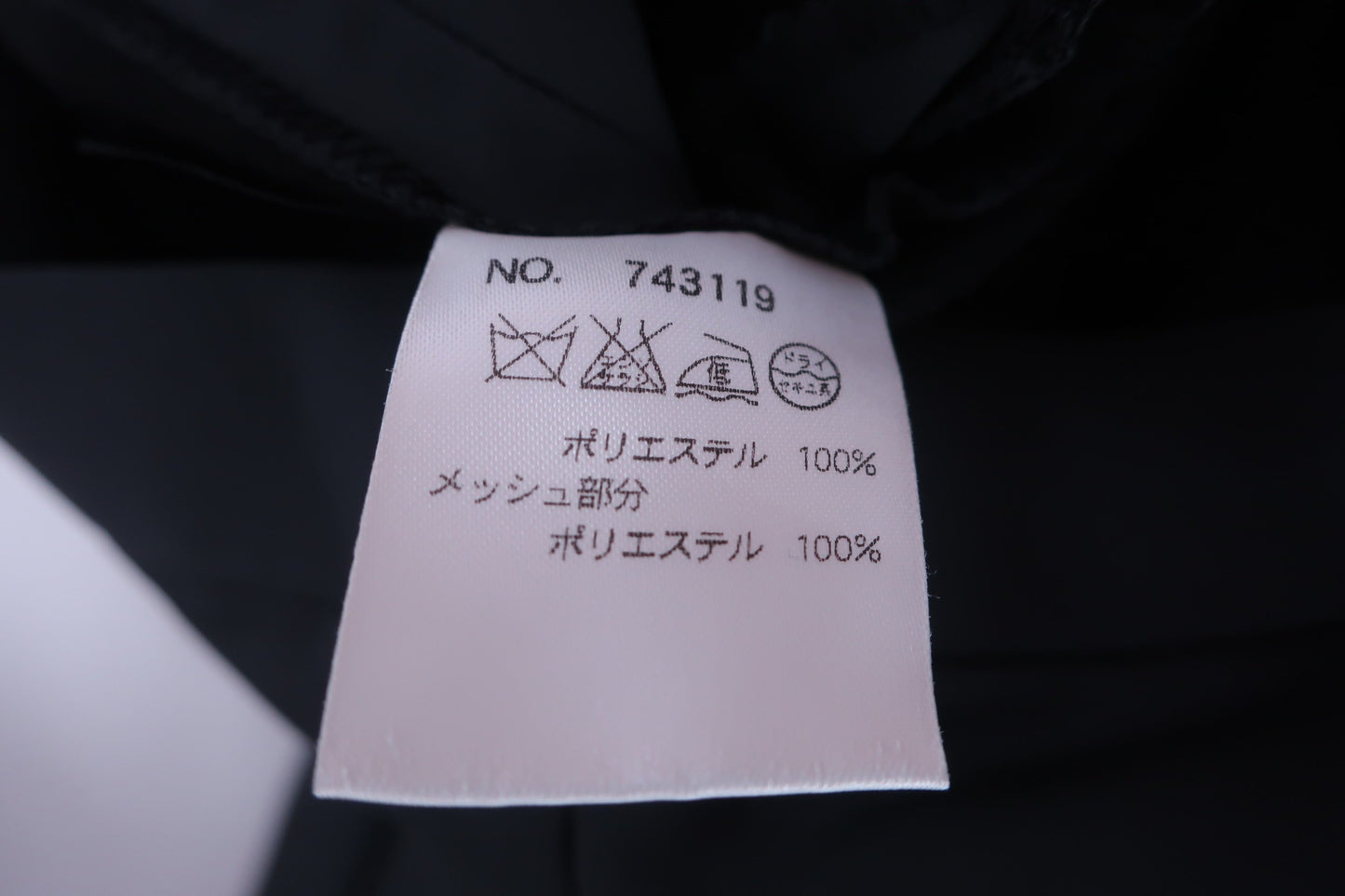 M.U SPORTS(エムユースポーツ) パンツ 黒 レディース 40 B-7