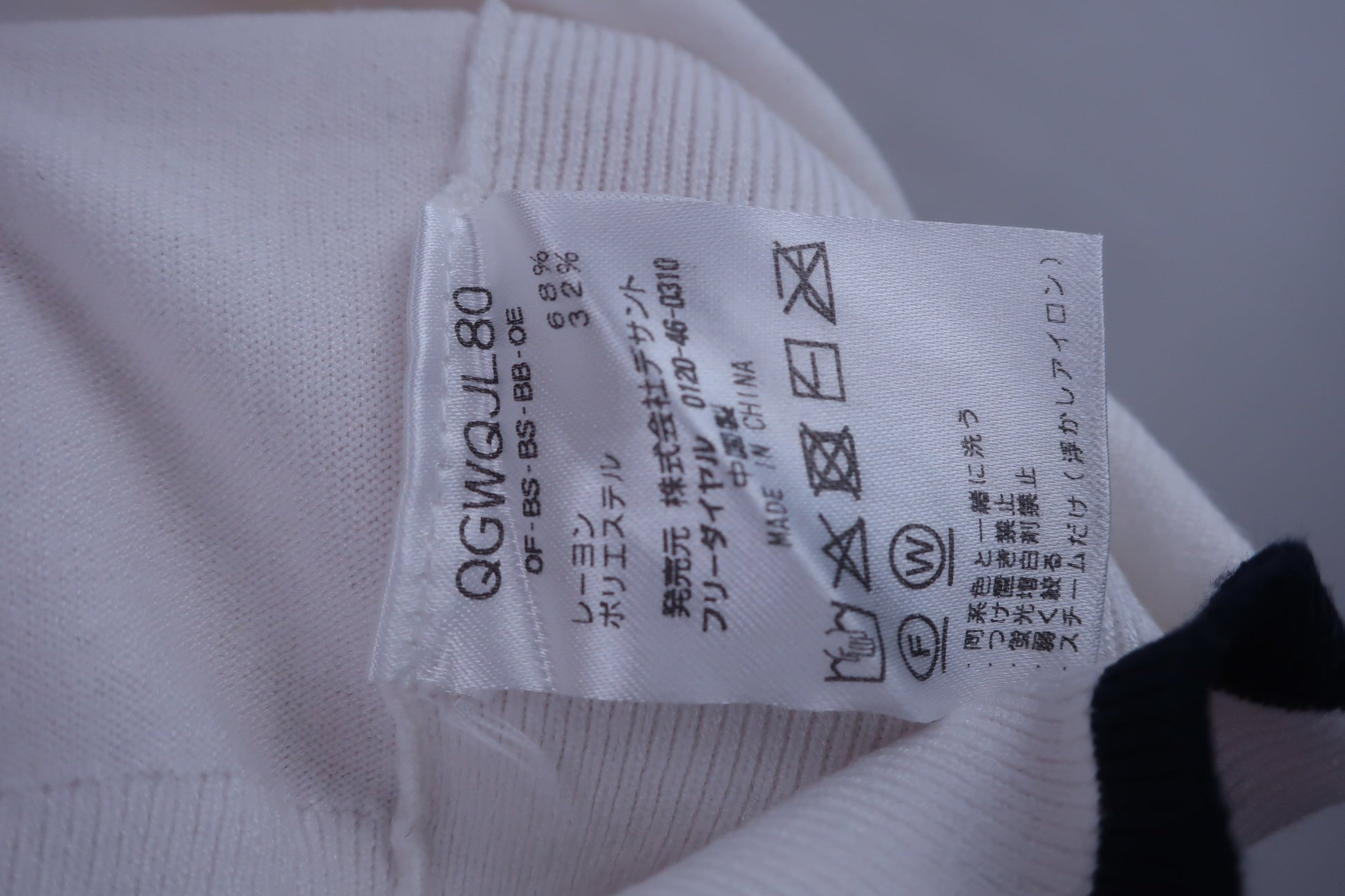 le coq sportif(ルコックスポルティフ) ニットベスト 白 レディース M B-6