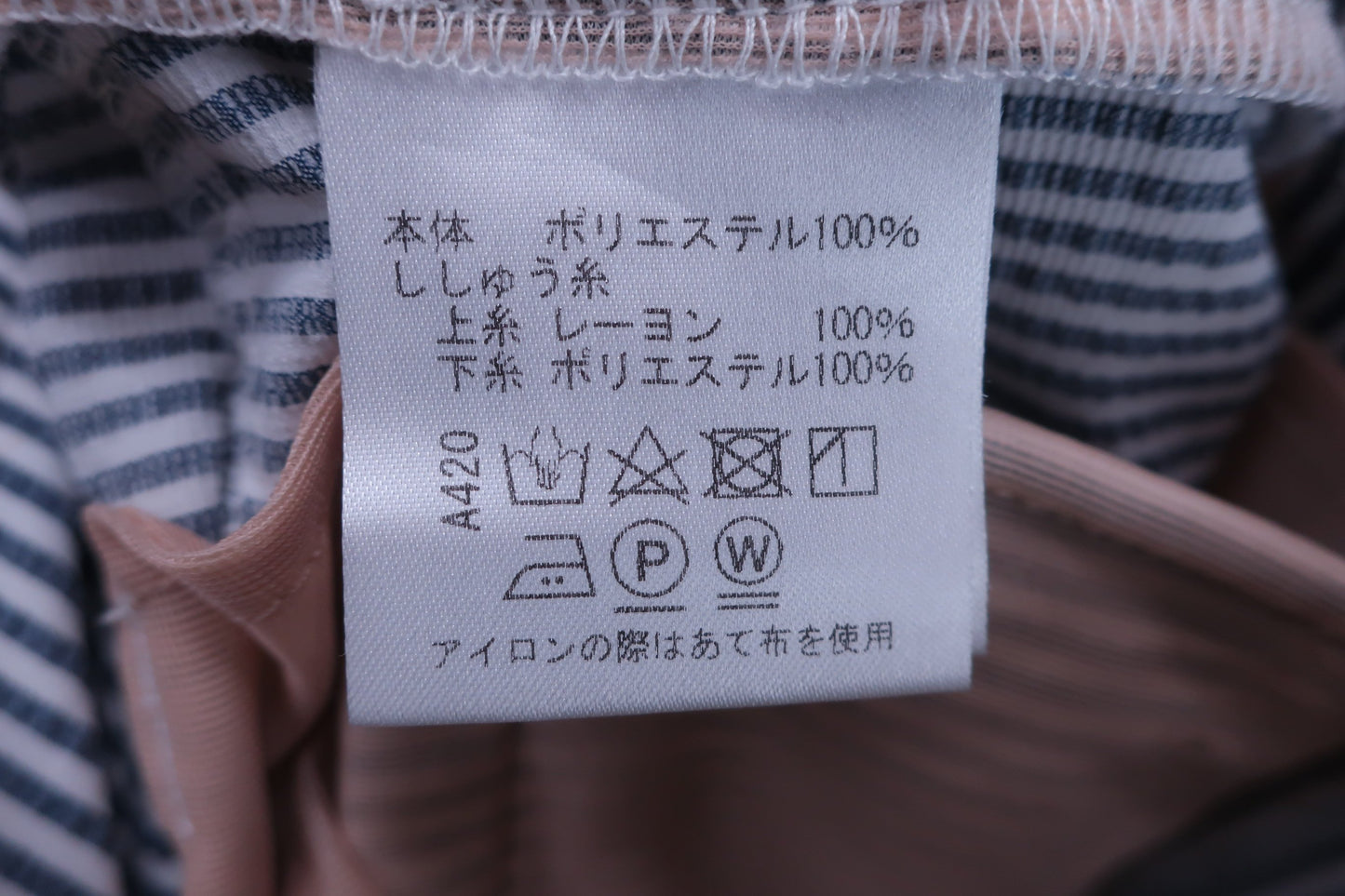 VIVA HEART(ビバハート) パンツ ヒッコリー柄 レディース 42 A-5