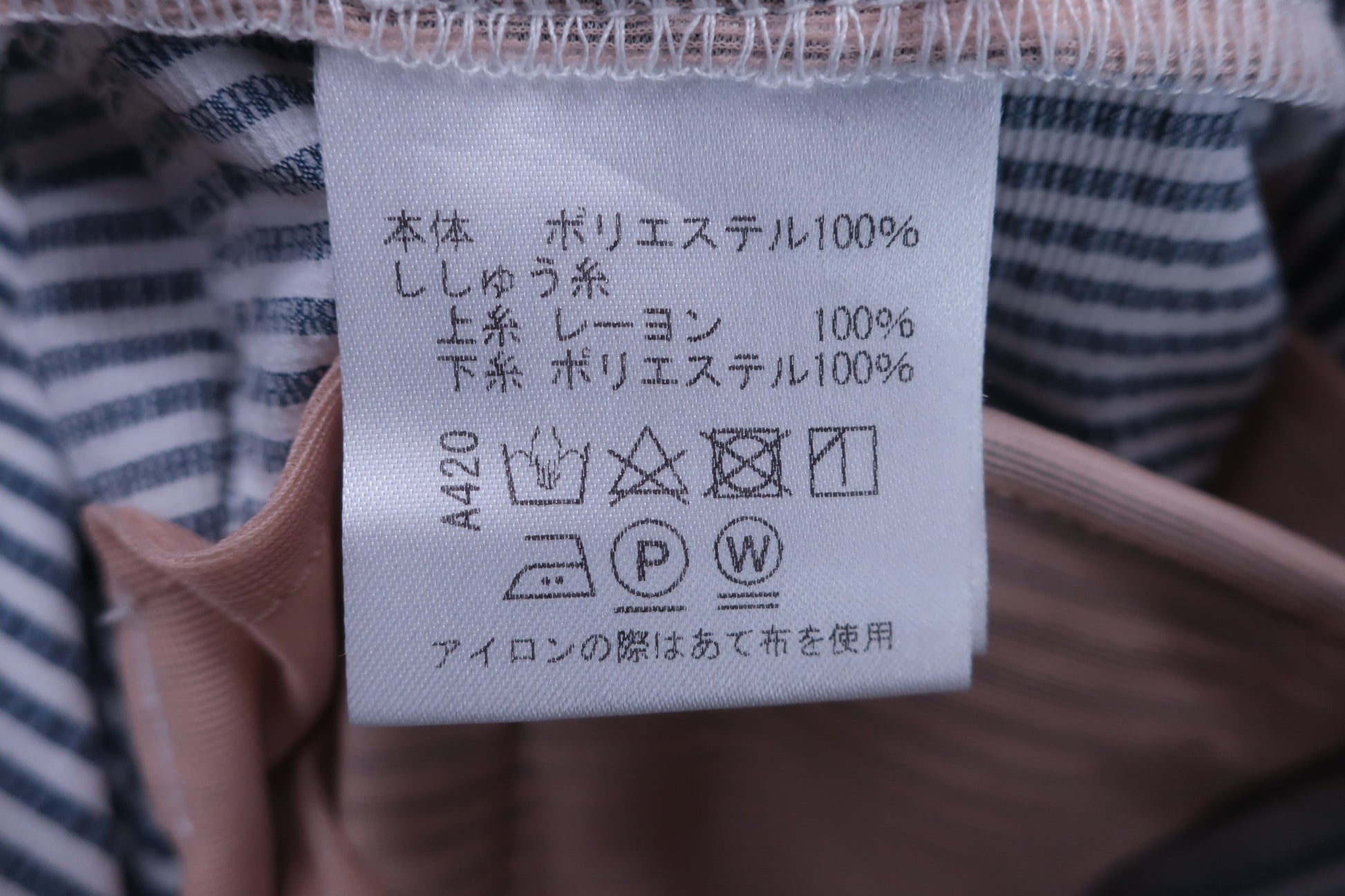 VIVA HEART(ビバハート) パンツ ヒッコリー柄 レディース 42 A-5