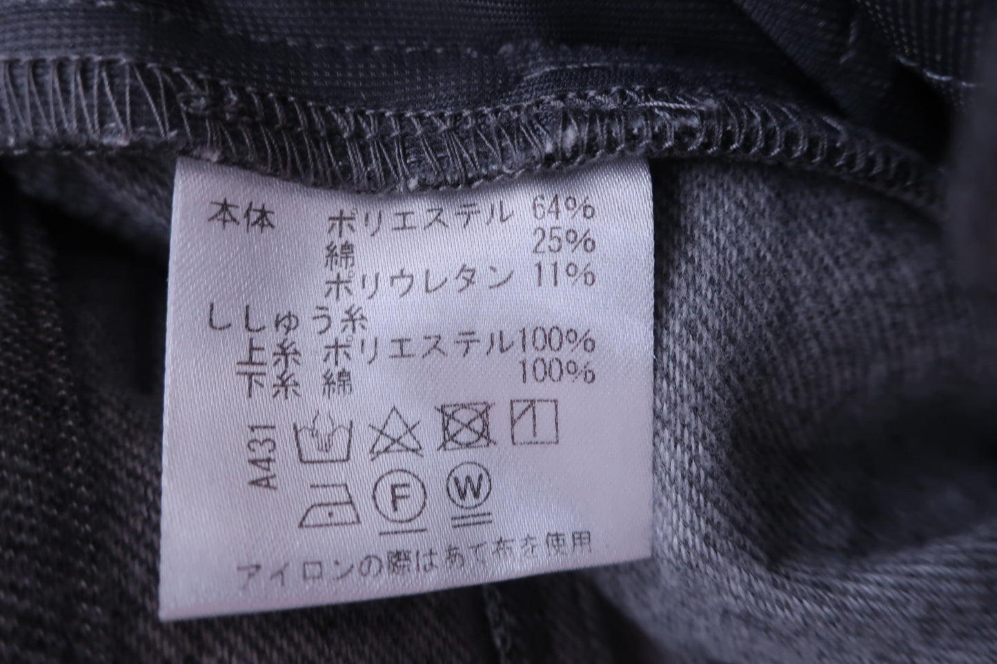VIVA HEART(ビバハート) パンツ グレー レディース 42 A-6