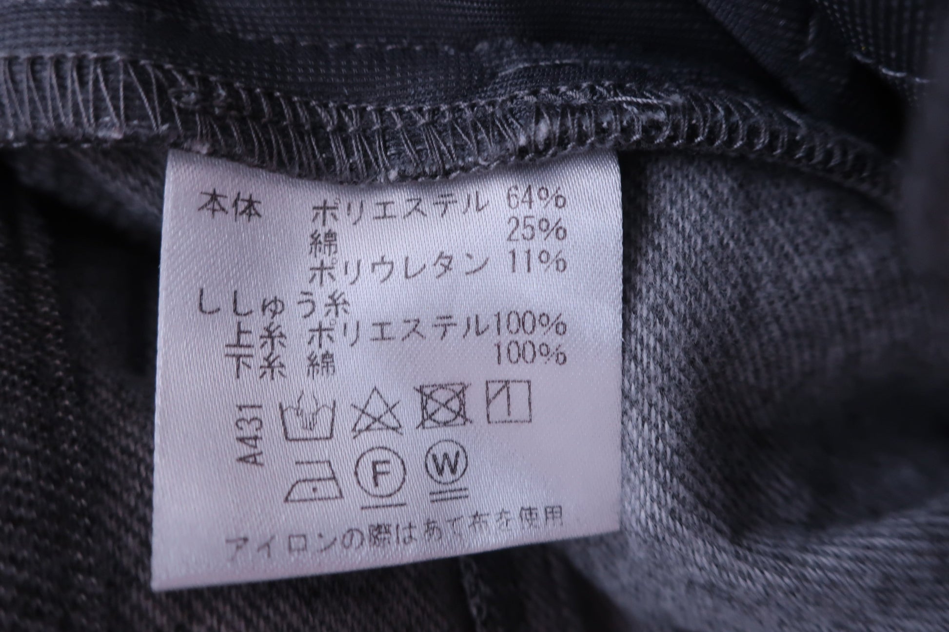 VIVA HEART(ビバハート) パンツ グレー レディース 42 A-6
